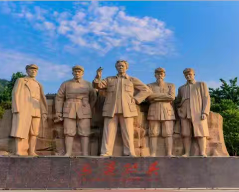 红色足迹·侗寨探秘          ——宏宇中学2306班张佳麒“通道”研学观与思