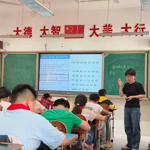 【大气长小】深度学习，全力以‘复’――长江小学语文校本教研五