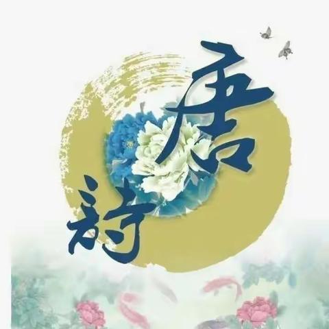 『指尖灵动，精彩无限』———总十庄学区武邱学校