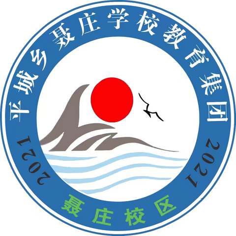 教案作业细检查 落实常规提质量——平城乡聂庄教育集团聂庄小学学校作业教案检查