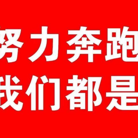 城南中心校辛庄营小学——清明节假期告家长书