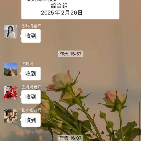 以美促学，以研促教—2025年澄迈县第二小学美术公开课《喜怒哀乐》