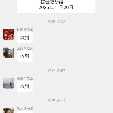 音乐公开课《节奏变变变》：律动中感受艺术之美