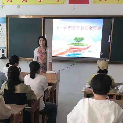 家校共育，静待花开——洛城街道中心小学2023—2024学年第一次家长课程开课