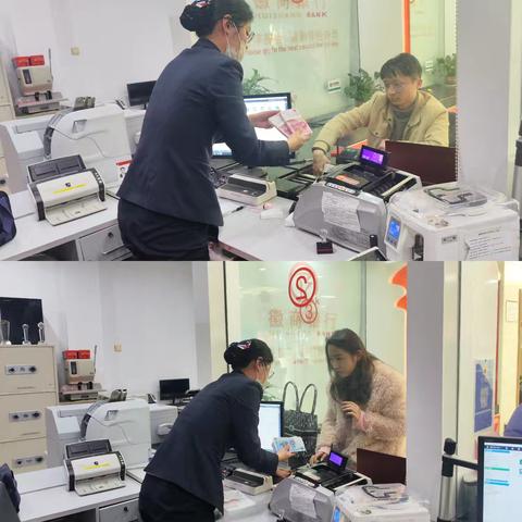 徽商银行马鞍山分行 开展“过新年，换新钱”活动”