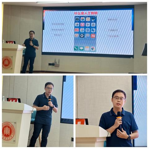 双翼赋能 智创未来 ——江西省＂省培计划(2024) "赣鄱名师名校长启航工程培训9月26日记实