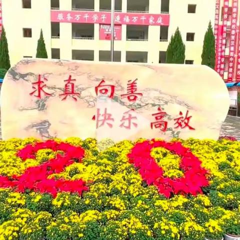 【校园活动】汉德园小学爱校园活动