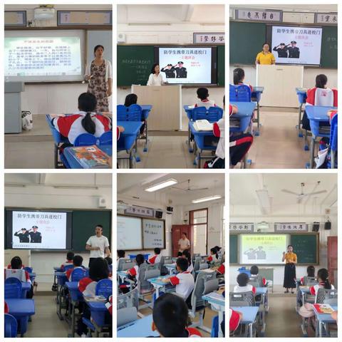 安全教育不放松，防范未然始于行——三亚市第四小学教育集团华丽校区开展2024年春季学期安全教育系列活动