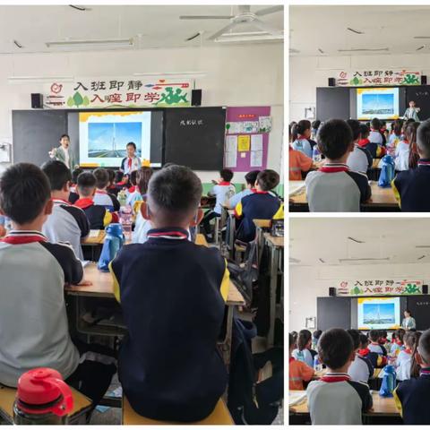 享学习之趣  品数学之美——秦相小学四年级数学组公开课活动