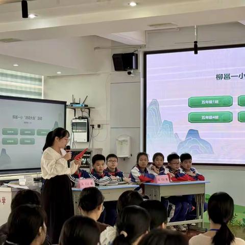 品诗词之韵 赏经典之美——柳州市柳邕路第一小学诗词大会决赛