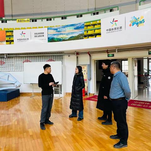 兴安盟体育中心迎接2025年春节安全生产大检查，筑牢体育场馆安全防线
