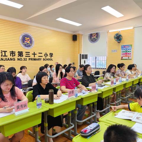 聚焦课标展精彩  以赛促质显风采 ——2024年赤坎区小学语文阅读教学比赛初赛（第三片区）