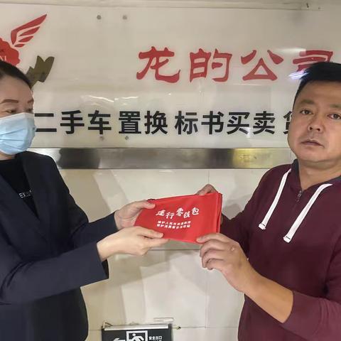 建行沈阳天光支行走进龙的出租汽车公司开展“零钱包”推进活动