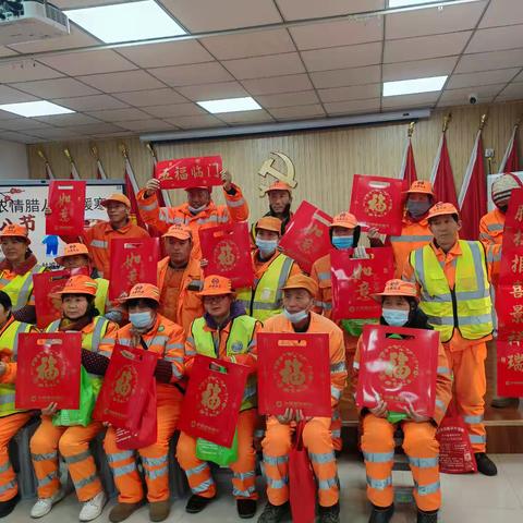 浓情腊八，爱满寒冬—— 华城泊郡支行党支部与三爻社区党支部党建联动，共筑温暖防线