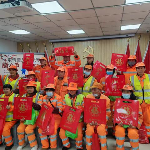 浓情腊八，爱满寒冬 ——华城泊郡支行“张富清金融服务队”走进三爻社区，共筑温暖防线