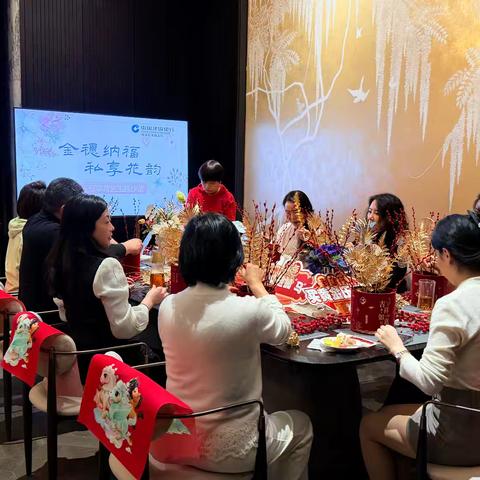 金穗纳福，私享花韵 ﻿——支行私行花艺沙龙圆满落幕
