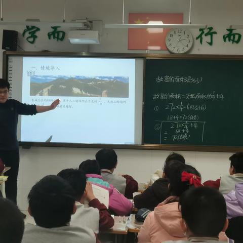 展示促成长,磨砺出精彩——实验小学五年级青年教师课堂展示