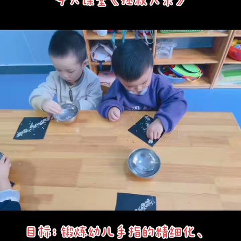 爱上幼儿园，快乐每一天