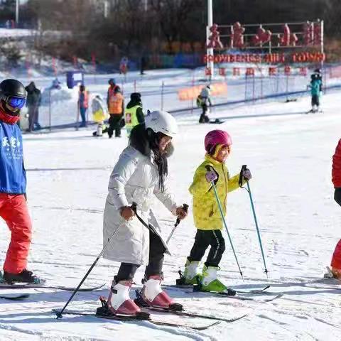 【幸福52】长春市第五十二中学“冬藏嬉多”系列活动之--滑雪篇