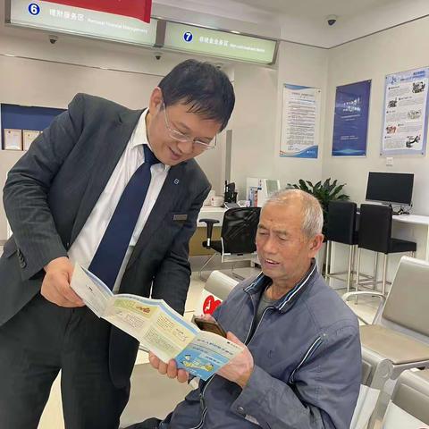 西安银行含光北路支行开展“反诈骗明风险”主题宣传活动