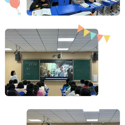 同课异构促提升，联片教研共成长 ‍——青同、东阳、二实验七年级史地政学科教研活动