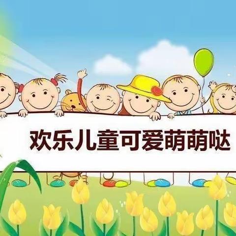 芳芳幼儿园第三周精彩回顾