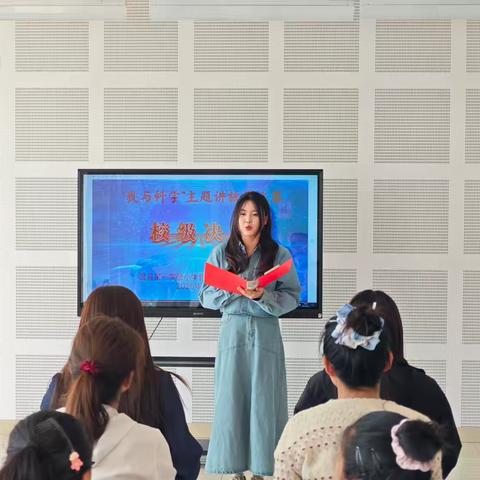 【莒县第一实验小学教育集团沭东校区】探秘科学星河，点亮童心奇梦——“我与科学”故事大赛
