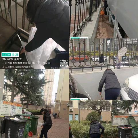 美域物业东李花园 三月份第一周物业周报