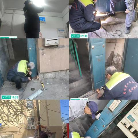 美域物业东李花园 三月份第二周物业周报