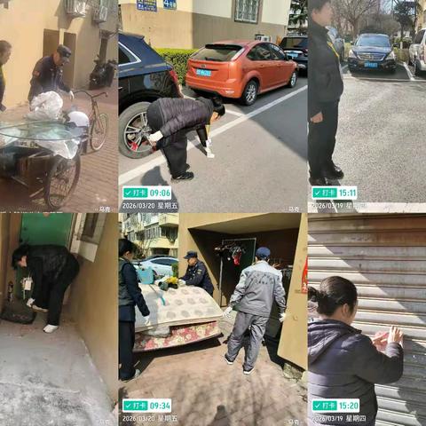 美域物业东李花园 三月份第三周物业周报