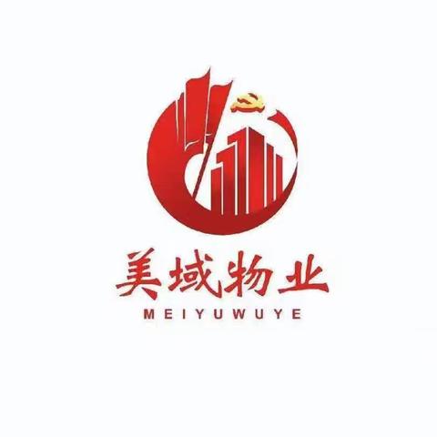 青岛美域物业东李花园 四月份第3周物业周报