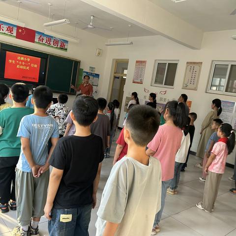 沽酒小学推进落实 “十个一”行动