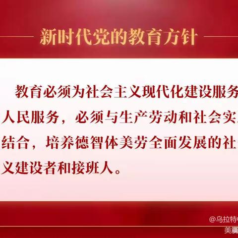 【美润三幼】“缤纷寒假，乐享成长”乌拉特中旗第三幼儿园大二班假期打卡活动