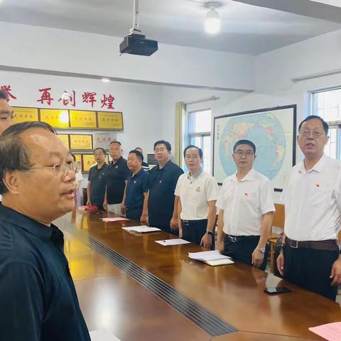 薪火续初心  接力新征程——中共巩义市北山口镇教育总支部换届选举大会圆满召开