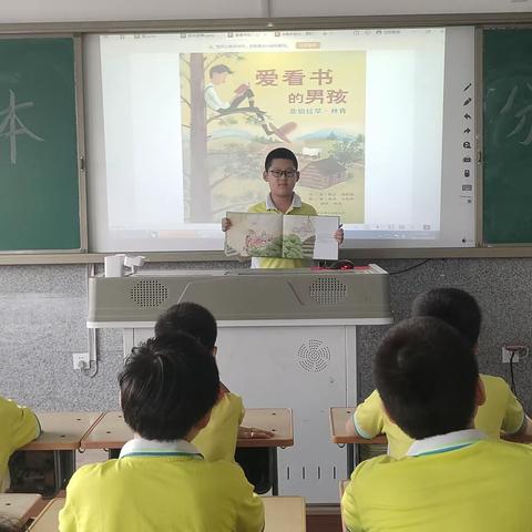 【全环境立德树人】乐享童年，绘本分享--人和镇中心完小开展绘本阅读分享交流活动