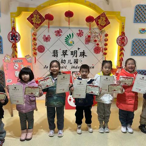 🎉🎉🎉祝贺翡翠明珠幼儿园珠心算班小学员成功晋级啦👏👏👏