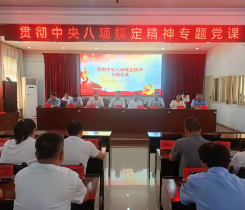 钓台街道：深化作风建设 夯实发展之基