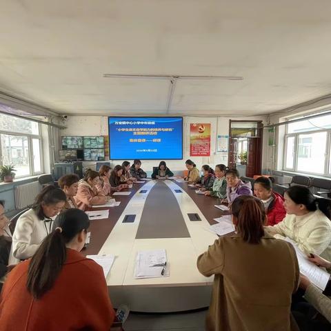 深耕细研踏歌行， 开启教研新篇章  ——万宝镇中心小学中年级组语文教研活动