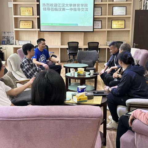 实习结对  高度融合————记江汉大学体育学院赴汉南一中指导实习工作