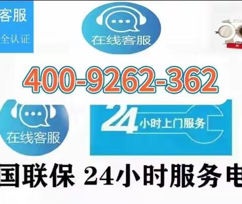 欧派油烟机全国24小时售后服务客服热线号码