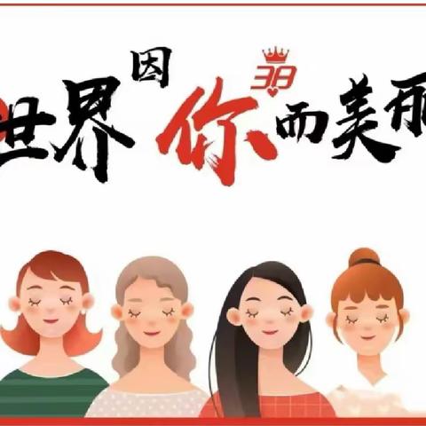 三月芳菲 灼灼韶华—— 新乡县“四有高效”实验校四年级英语组第二次教研