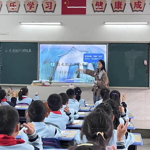 “同课”中碰撞,“异构”中精彩——冷水滩区银象小学中年级部2023-2024学年第一学期同课异构教研活动