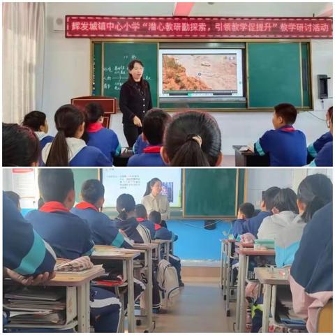 【知行合一•履践致远】长春师范大学教育学院2022级小学教育专业硕士研究生实习感悟