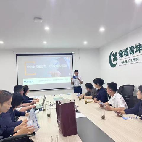 交通银行毕节分行“金融教育宣传月”9月8日活动简报