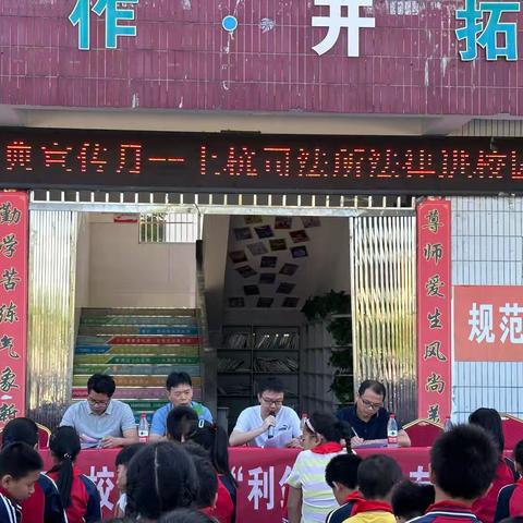 上杭乡小学携手司法所派出所交警中队关工委开展普法交通安全课堂进校园活动