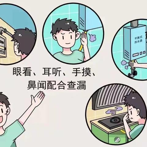 昌邑市凤鸣学校｜消防安全致家长的一封信