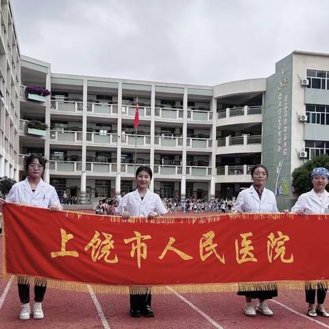 上饶市人民医院口腔科——儿童口腔疾病综合干预宣教活动