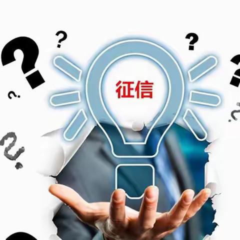 2023年金融消费者权益保护教育宣传月