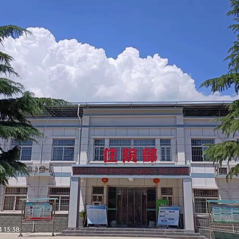 就医安心 患者舒心 群众放心   -泾阳县人民医疗健康总院白王分院，“多措并举”提升医疗服务质量！