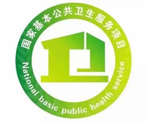 我服务、您健康。白王卫生院开展基本公共卫生服务项目宣传活动！